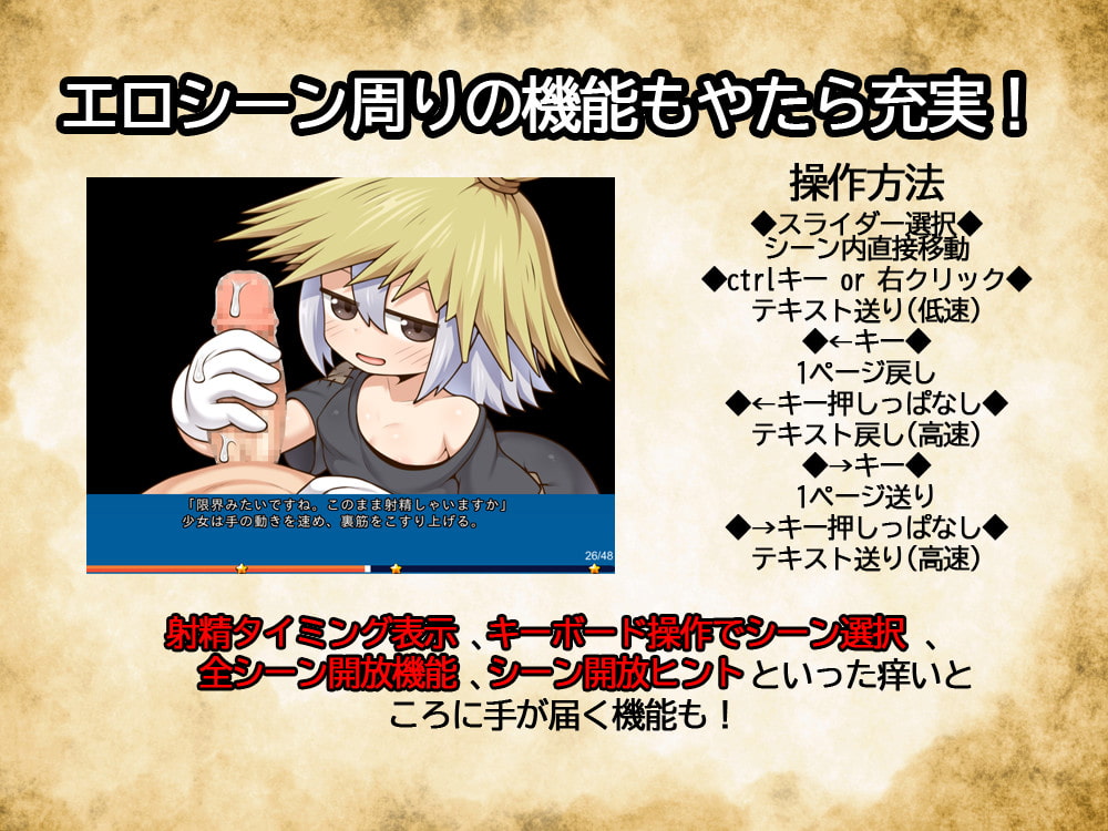 モン娘風俗 ～ファンタジー世界の風俗経営SLG～ sample page 7 full