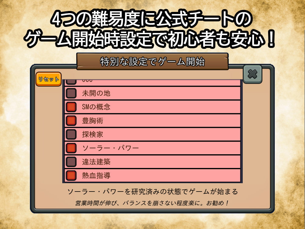モン娘風俗 ～ファンタジー世界の風俗経営SLG～ sample page 8 full