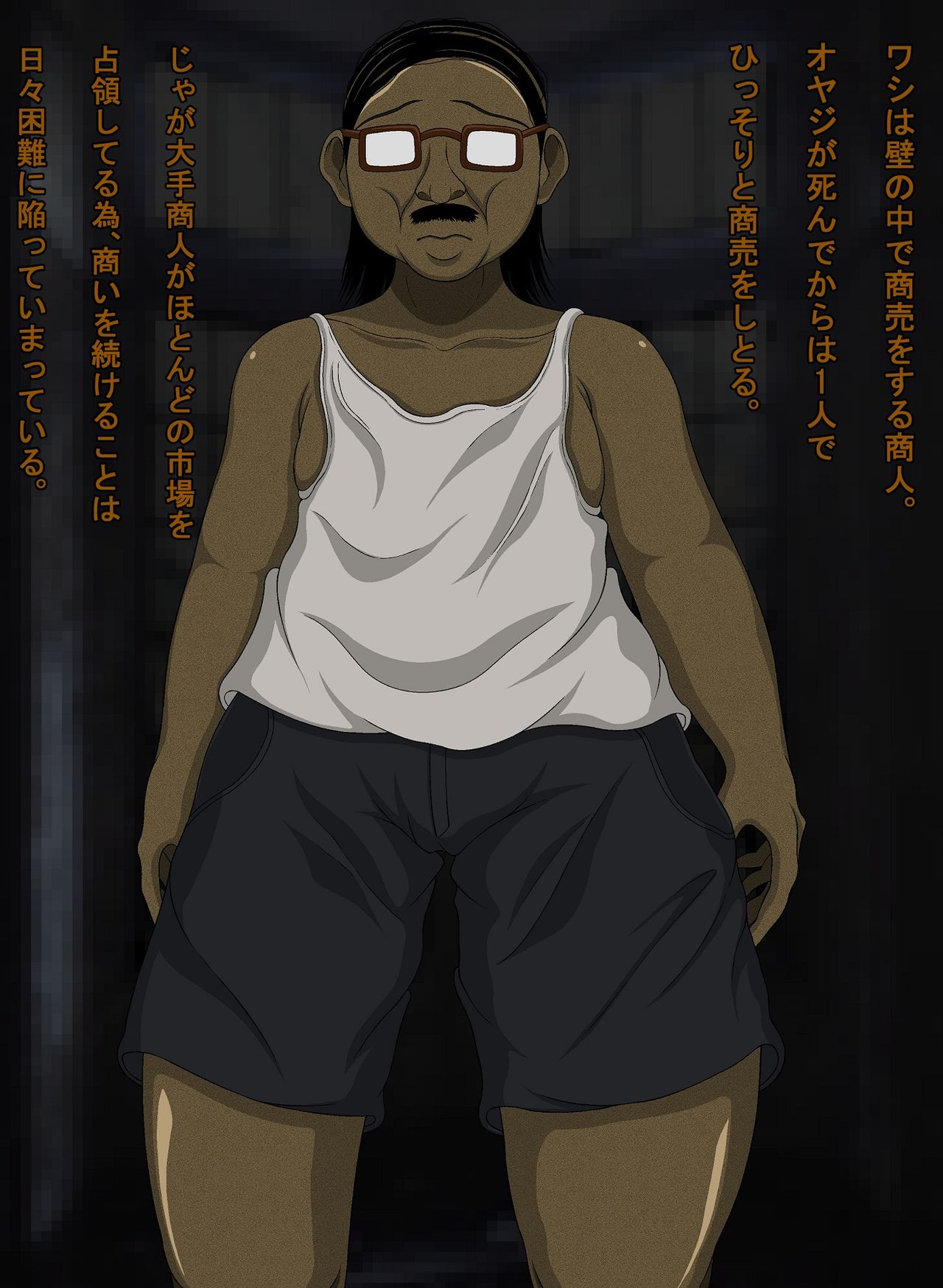 Maindo fetisshu【mikasa ackerman】 page 2 full