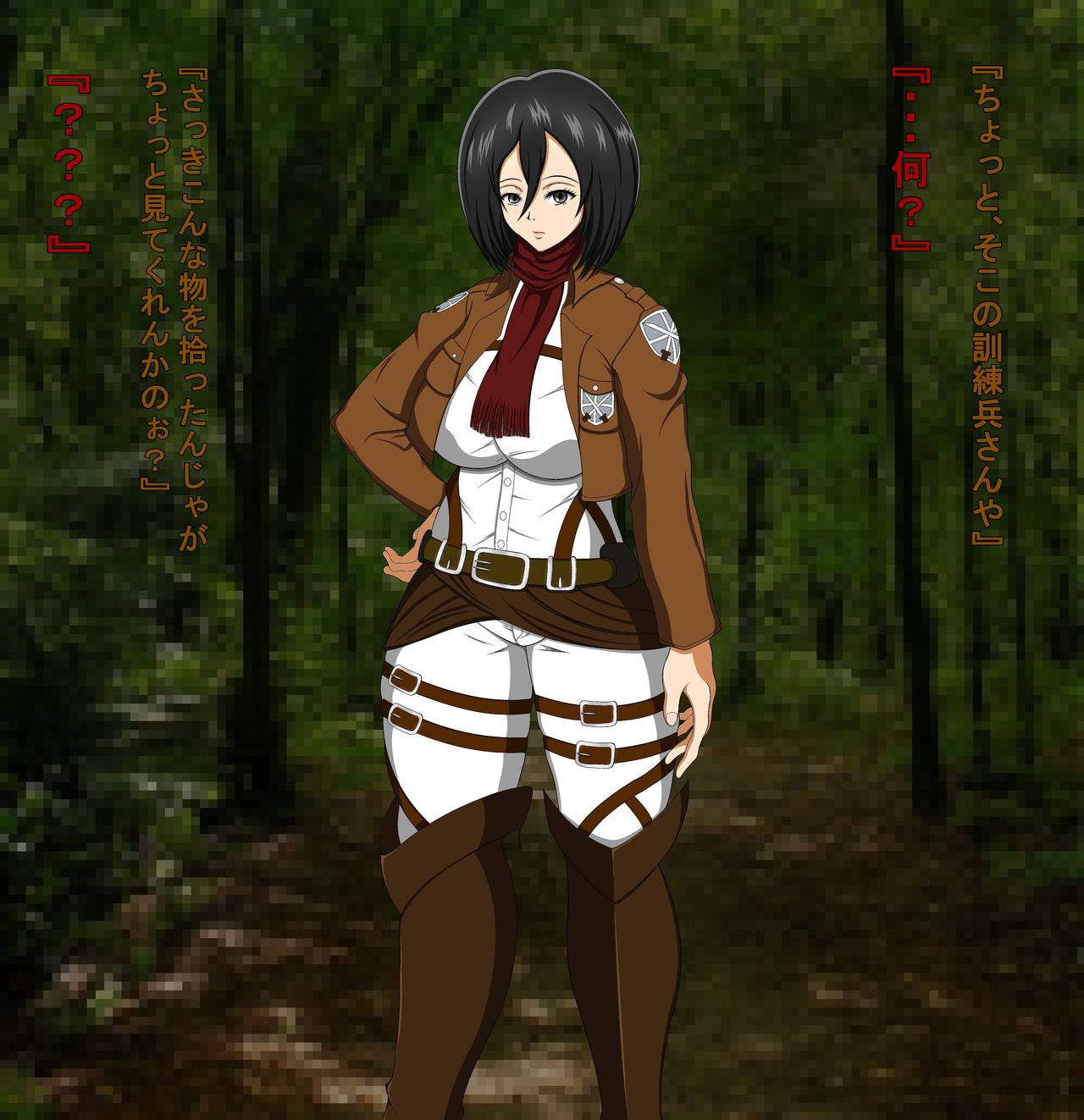 Maindo fetisshu【mikasa ackerman】 page 8 full