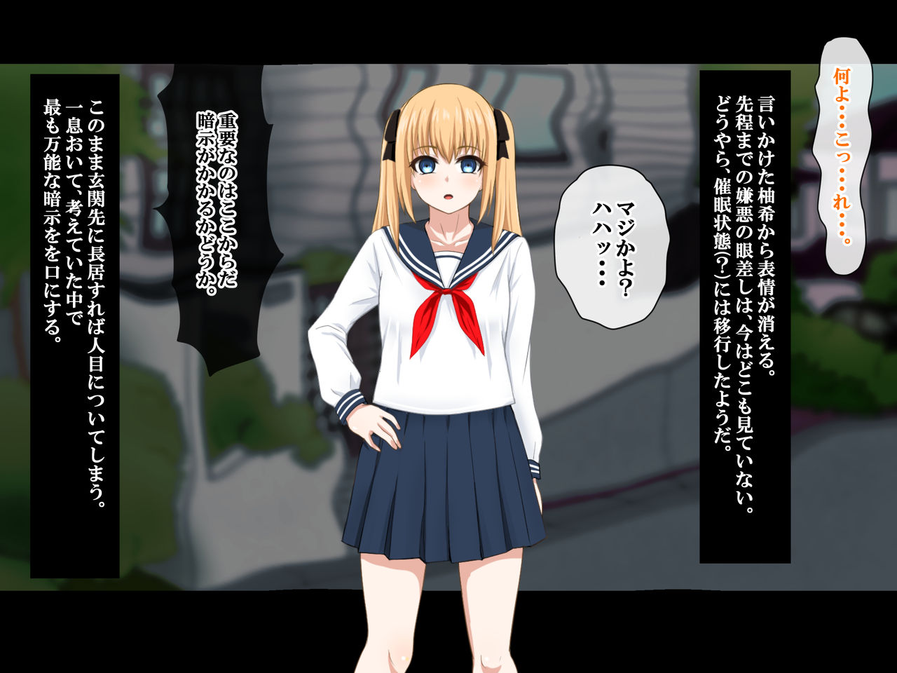 Saimin Appli page 10 full