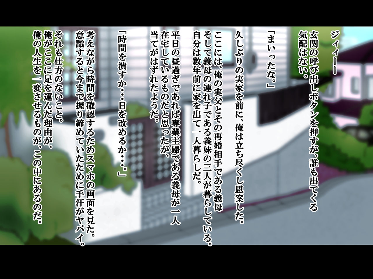 Saimin Appli page 5 full