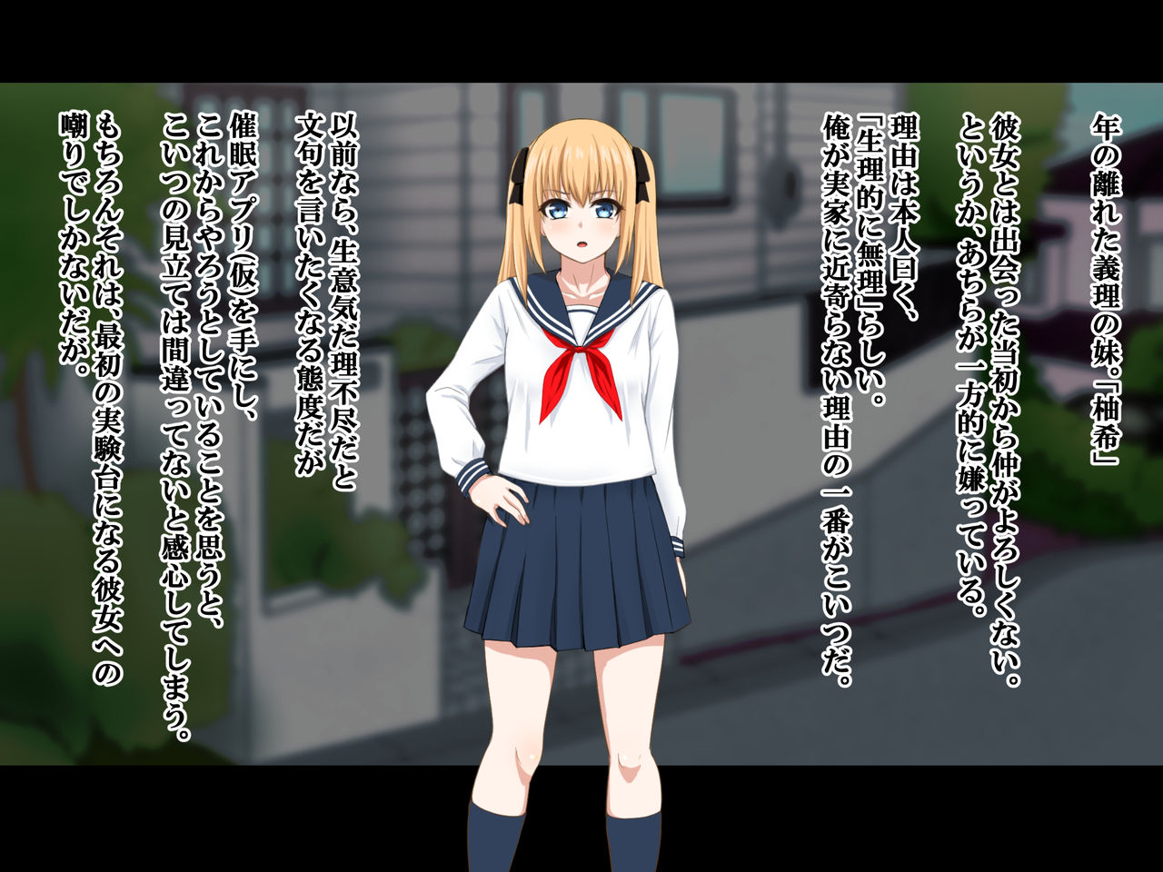 Saimin Appli page 8 full