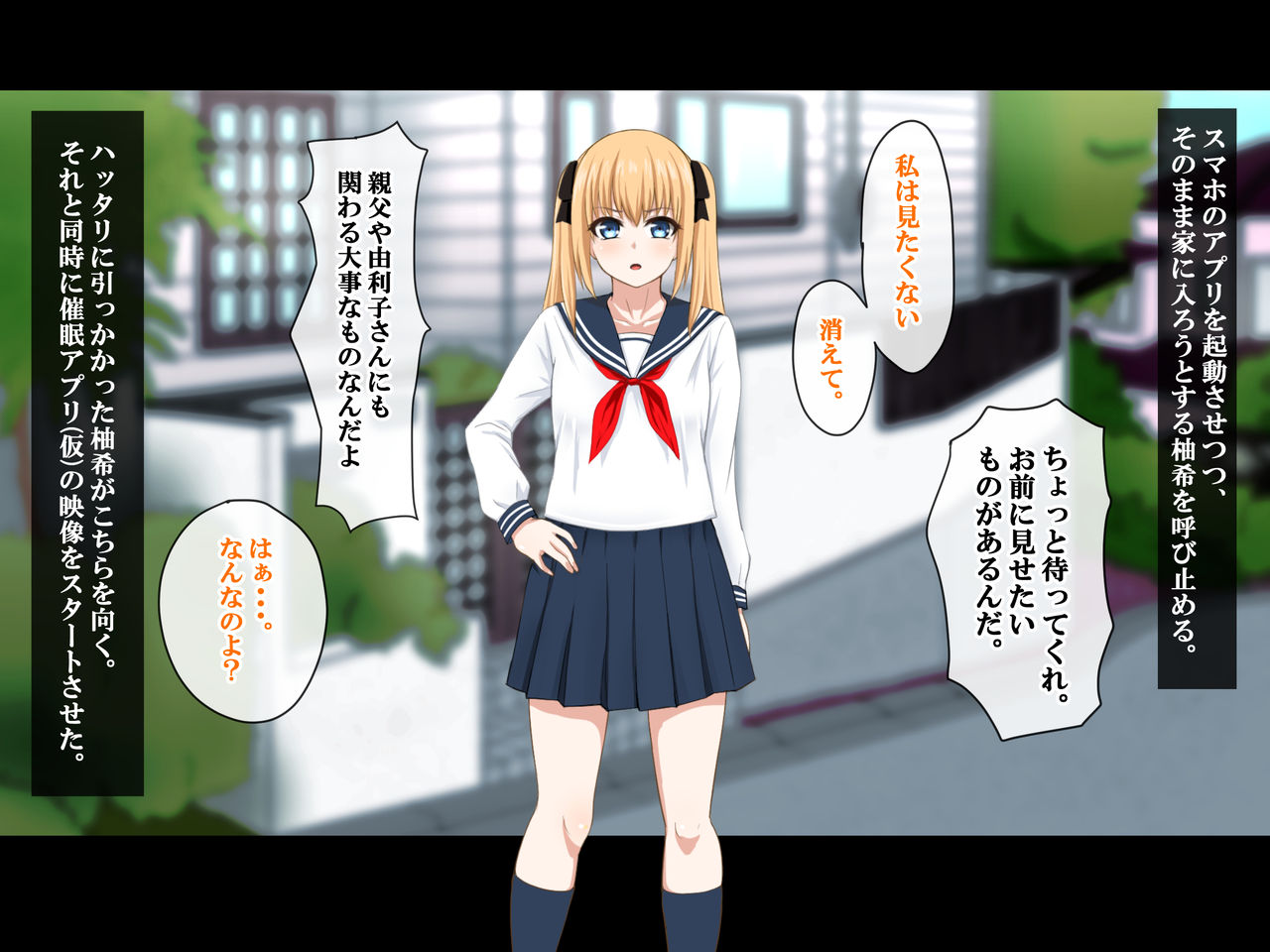 Saimin Appli page 9 full