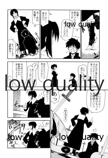 Tokimeki Mega Network 4 page 5 full