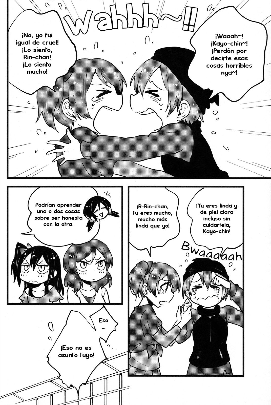 Colorful Shuffle! page 7 full