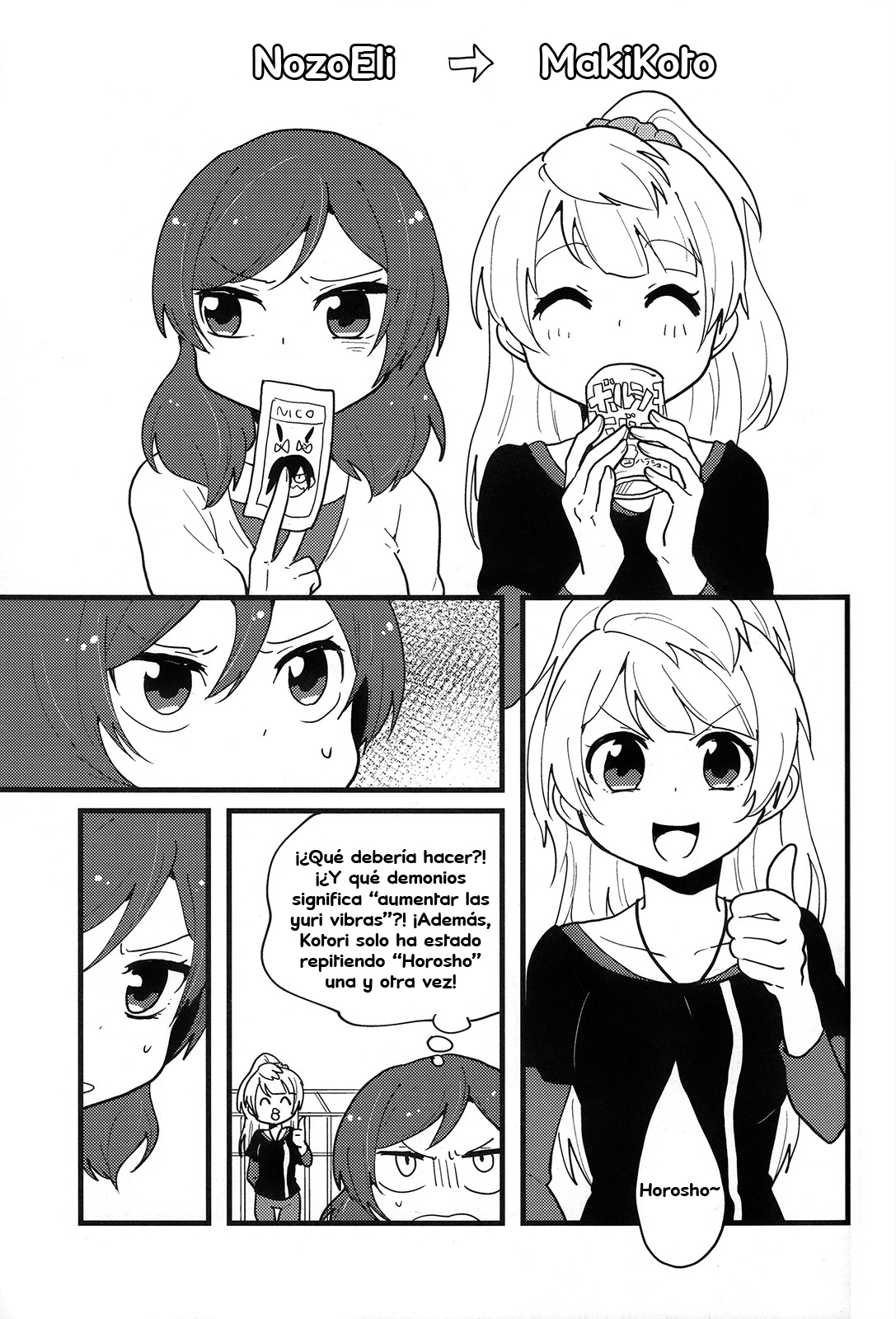 Colorful Shuffle! page 8 full
