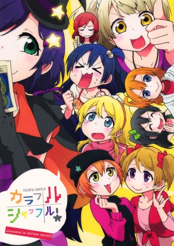 Colorful Shuffle! cover