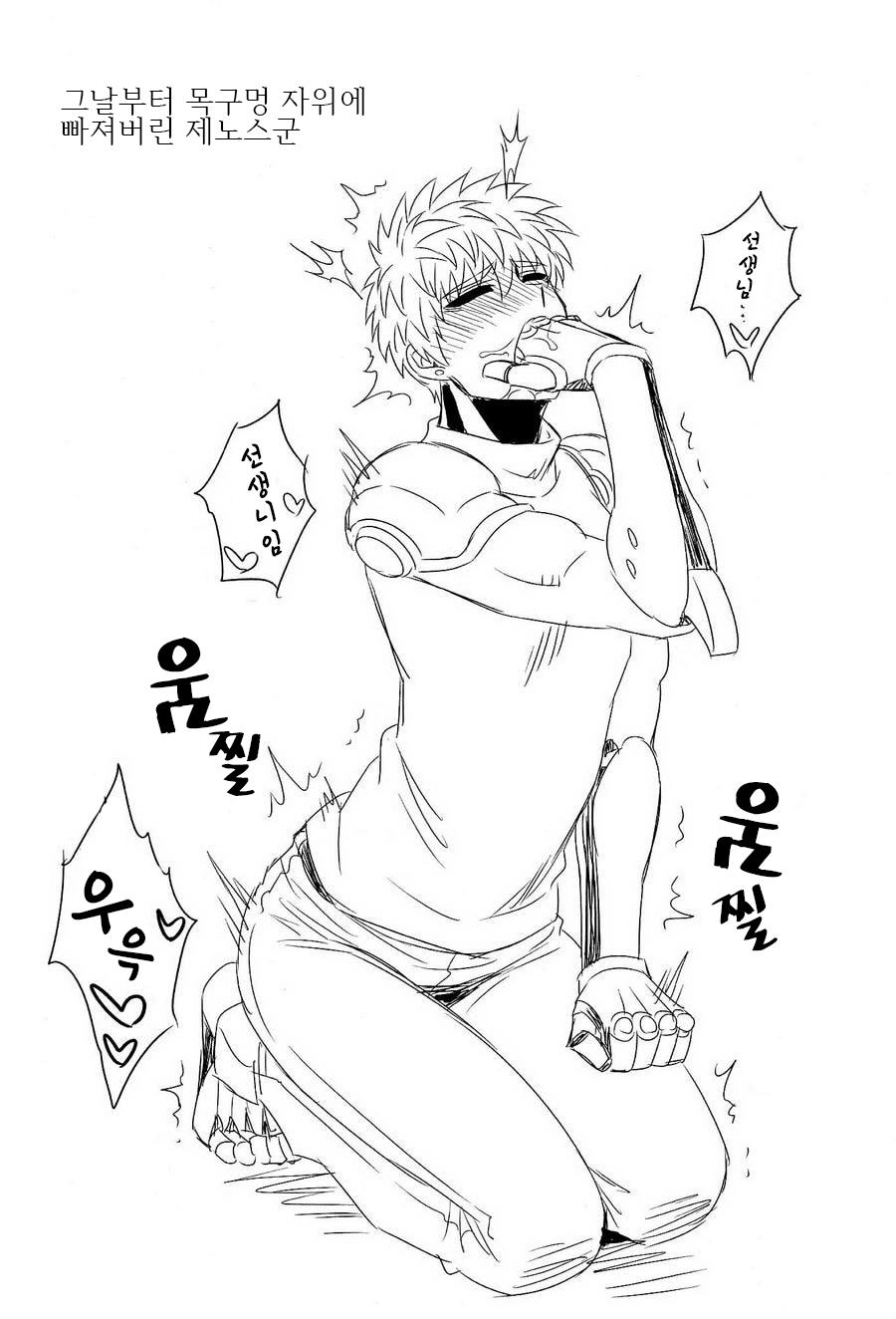 Name Tari Kuwae Tari Dekimasu! page 10 full