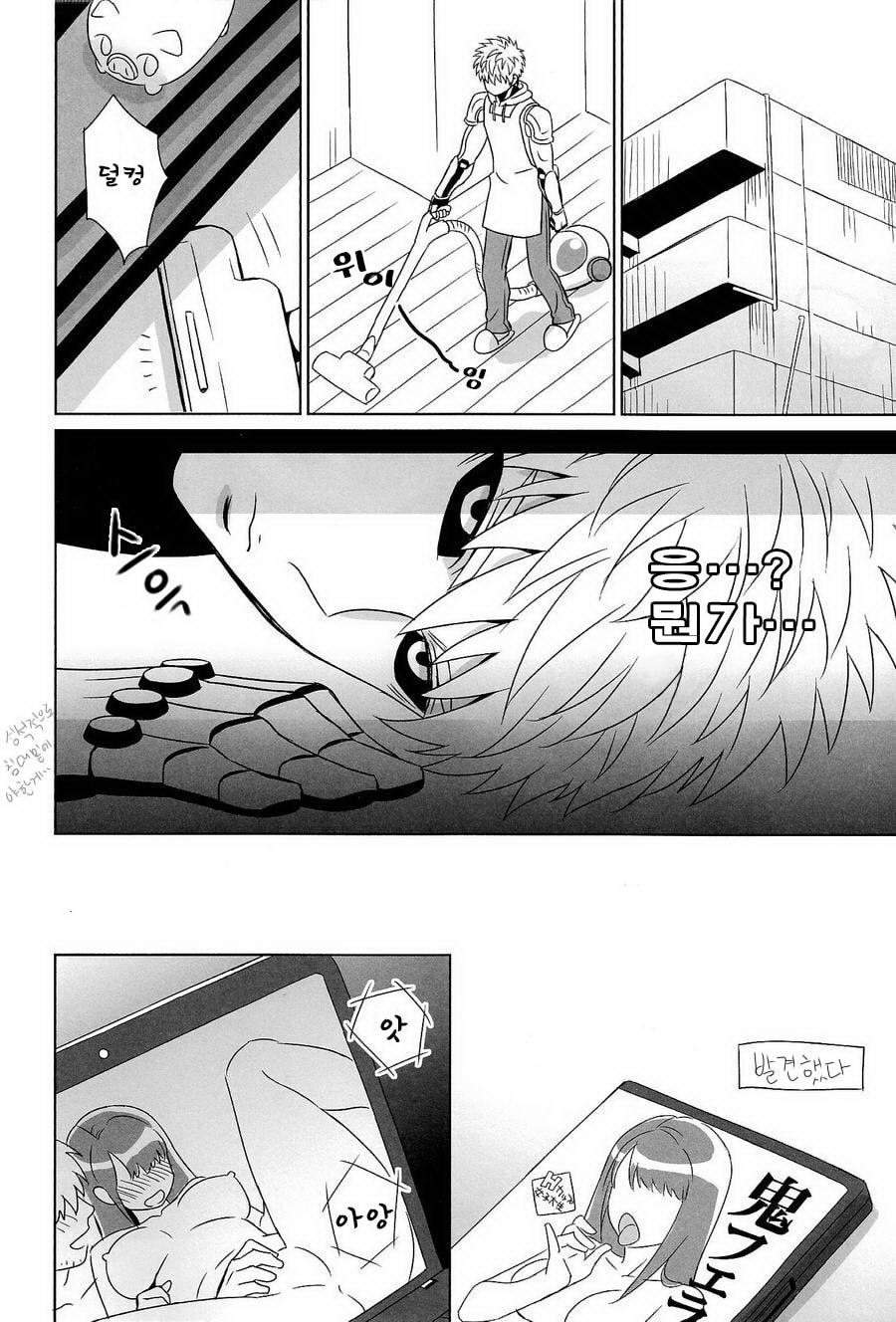 Name Tari Kuwae Tari Dekimasu! page 4 full