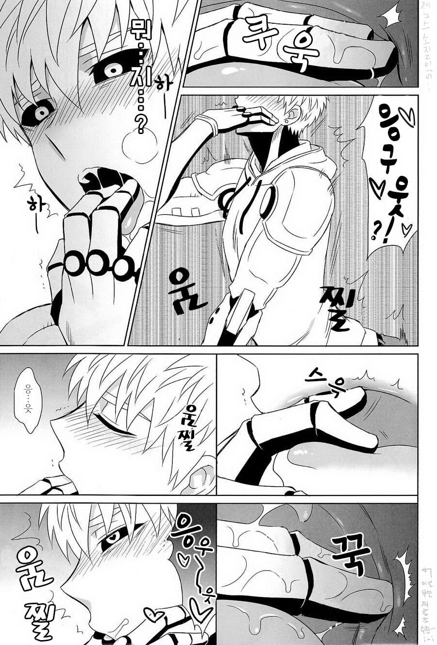 Name Tari Kuwae Tari Dekimasu! page 7 full