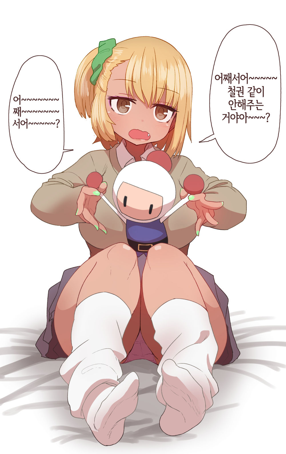 Uchi no ko tekina yatsu page 5 full