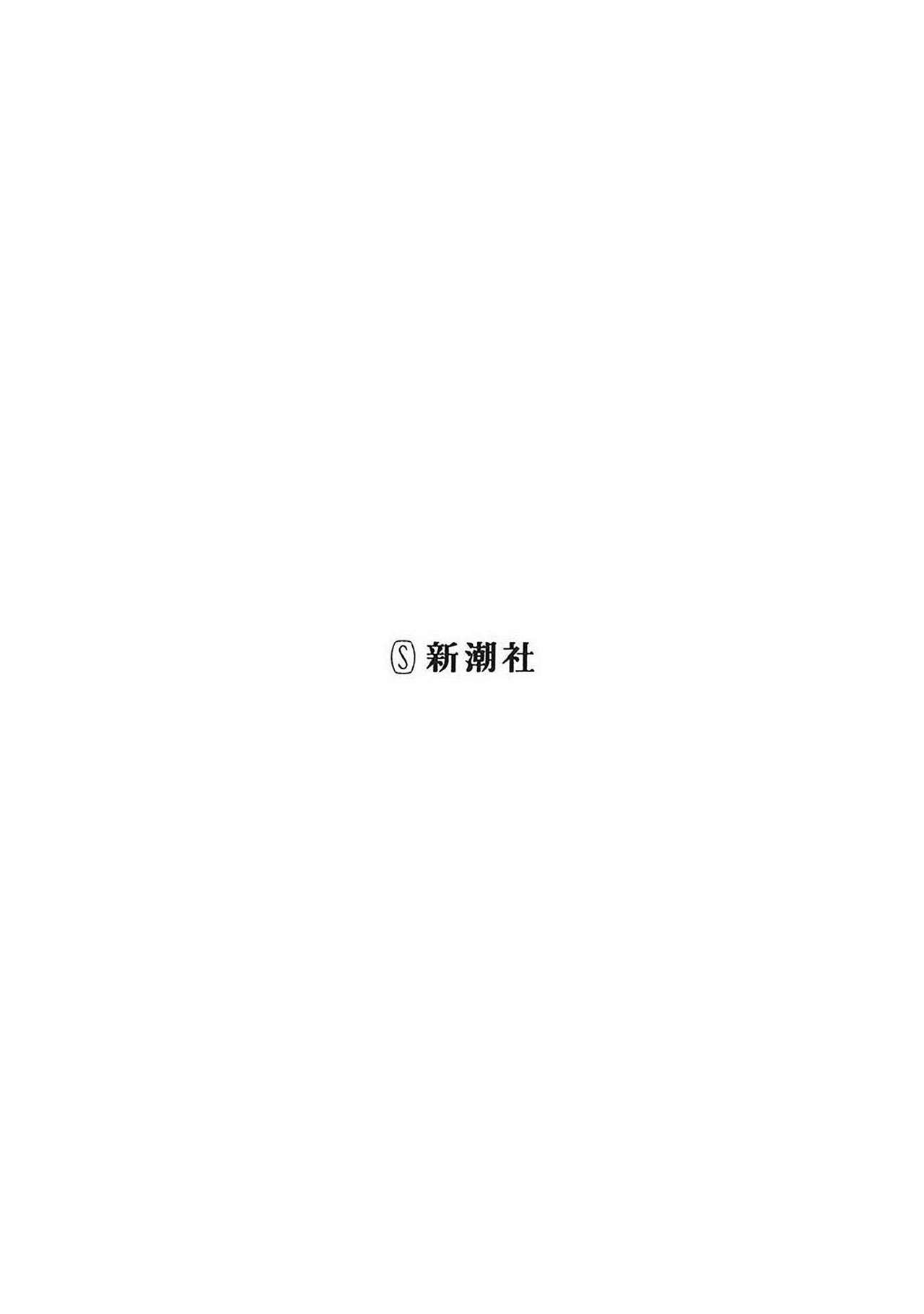 JK Haru wa Isekai de Shoufu ni Natta 1-3 page 2 full
