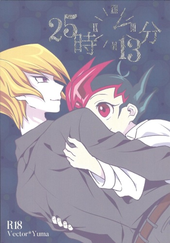 25-Ji13-bu cover
