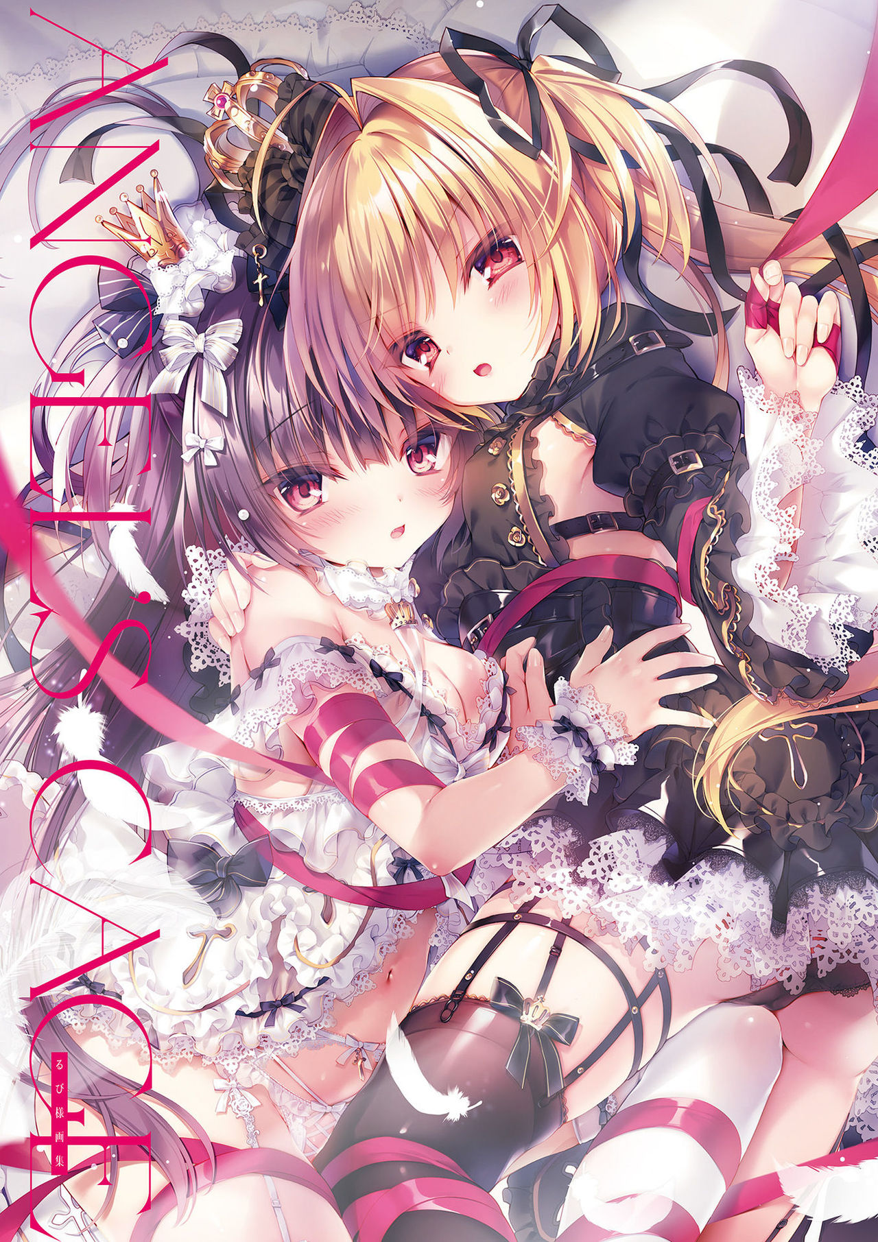 Angel's cage rubisama ArtWorks page 1 full