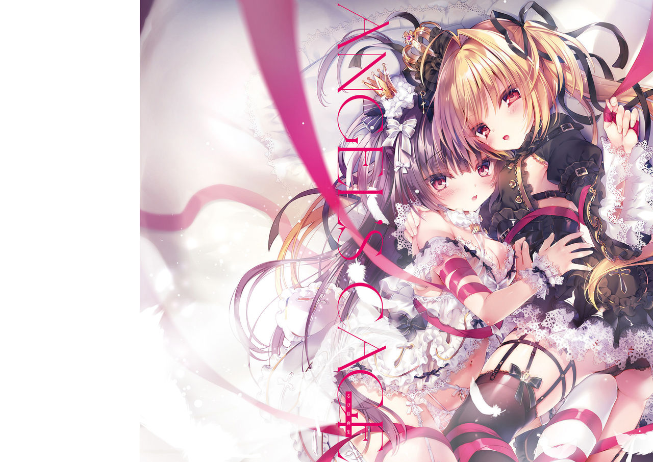 Angel's cage rubisama ArtWorks page 2 full