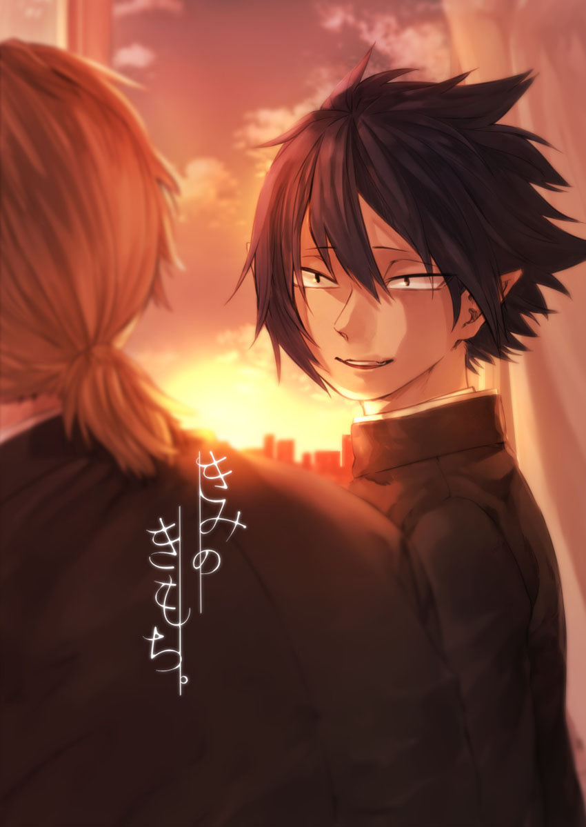 Kimi no kimochi - Boku no Hero Academia page 1 full