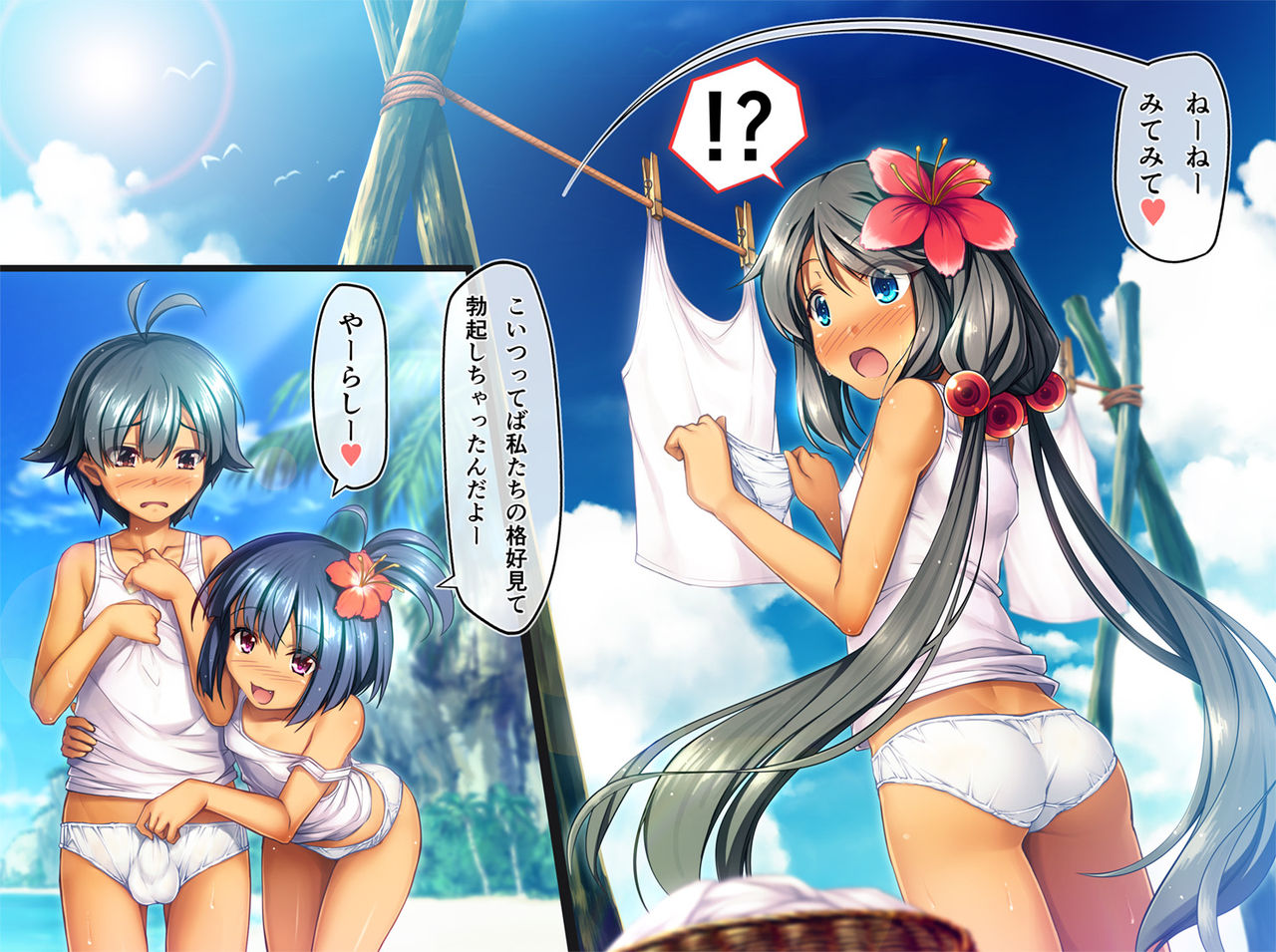 チマQ page 9 full