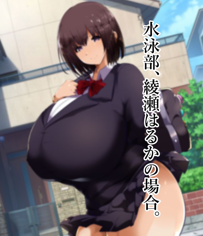 幼馴染が寝取られ堕ちるまで。 page 10 full