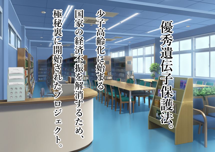 幼馴染が寝取られ堕ちるまで。 page 7 full