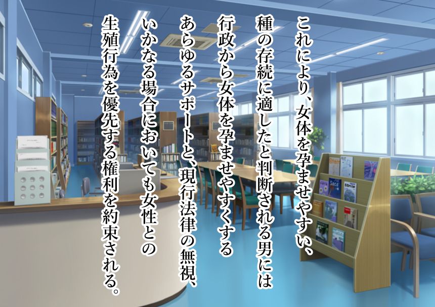 幼馴染が寝取られ堕ちるまで。 page 8 full