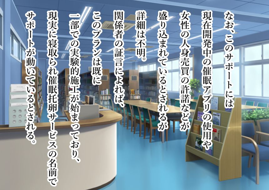 幼馴染が寝取られ堕ちるまで。 page 9 full