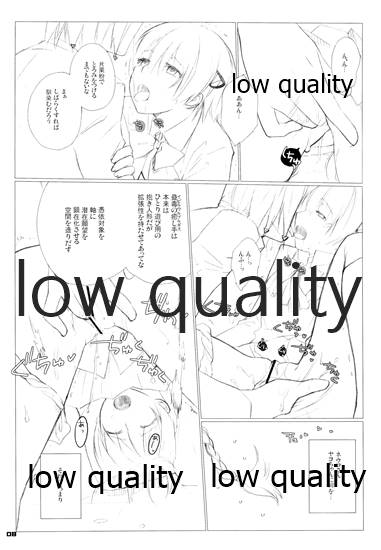 ギア・ハイブルーズ page 7 full