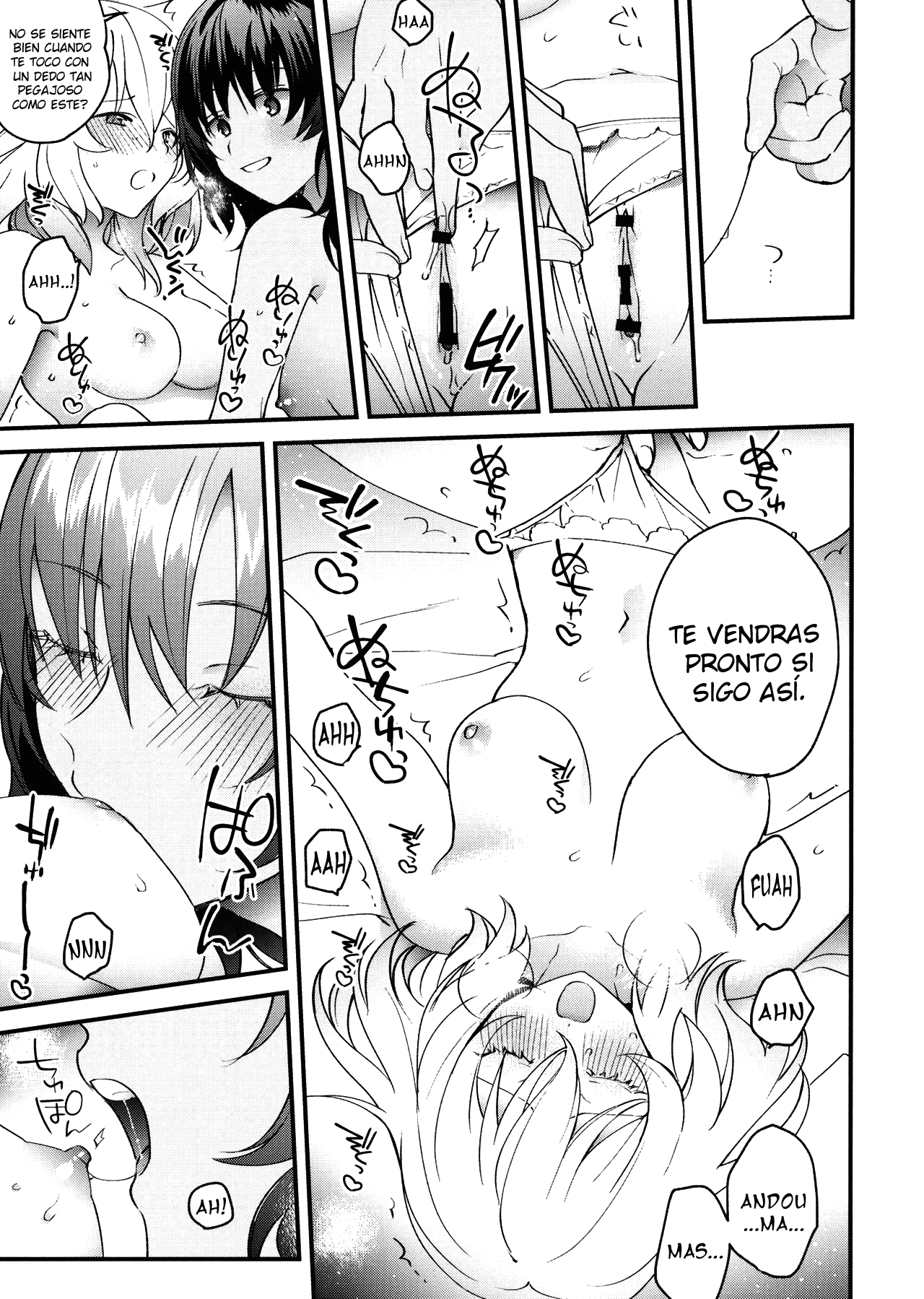 Shinsetsu no Kimi e page 8 full
