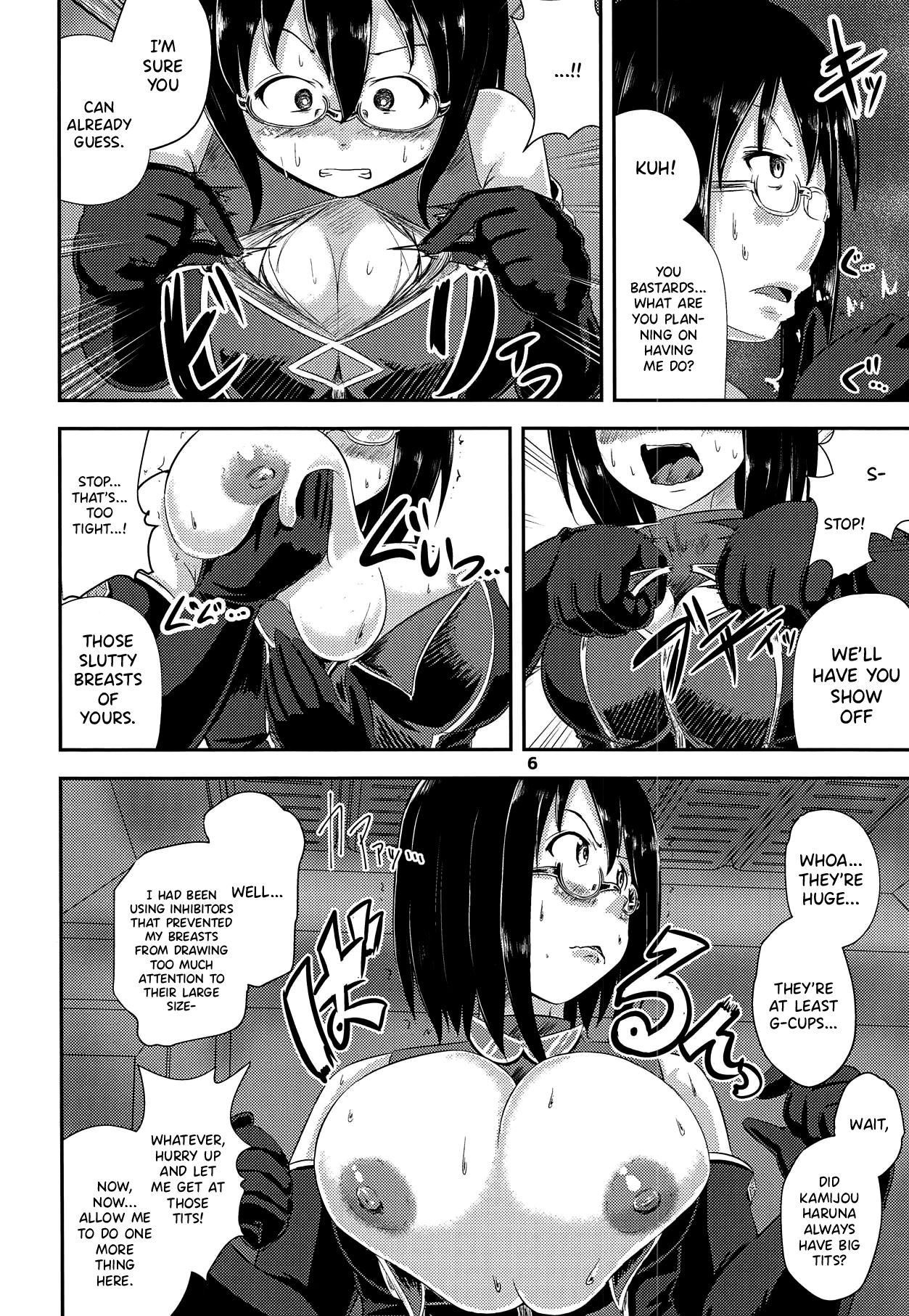 G Haruna Sennou Kanraku page 5 full