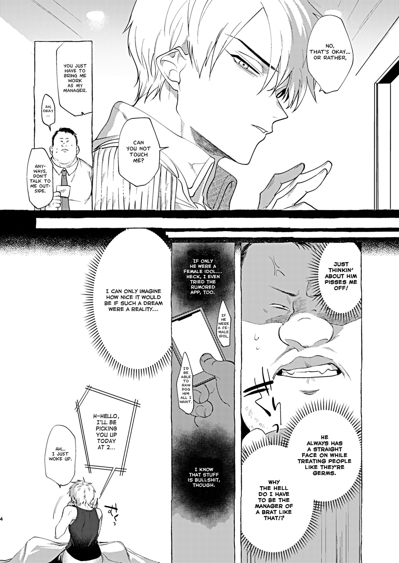 Mesuochi Idol-kun | Feminizing Degeneration Idol-kun page 3 full