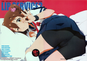 LIP SERVICE3 cover