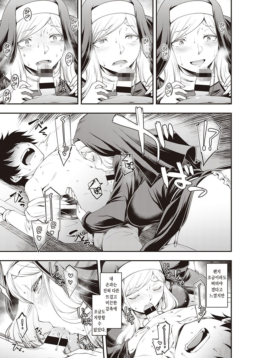 Ambience page 5 full