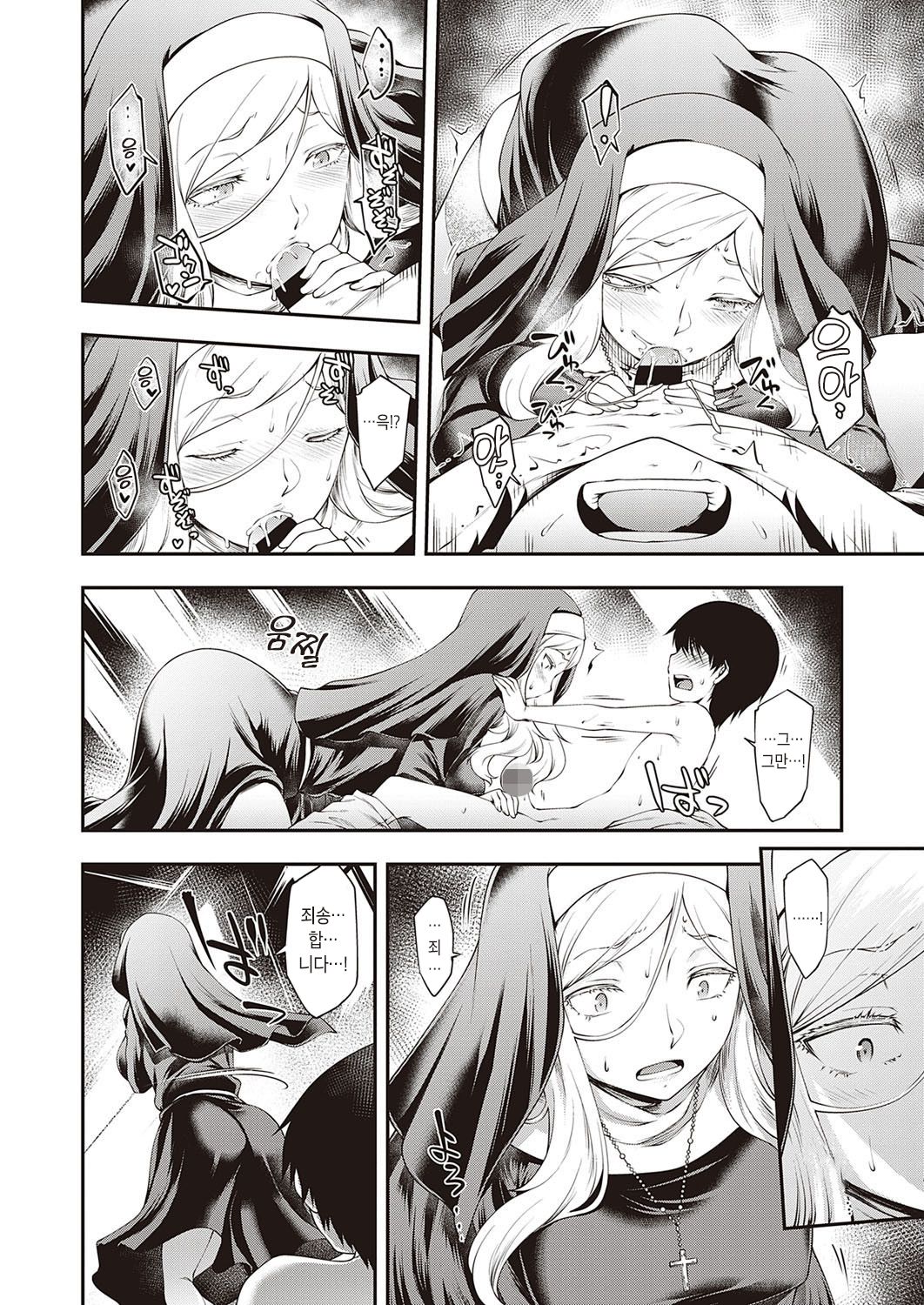 Ambience page 6 full