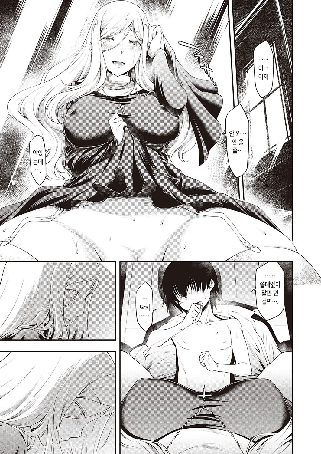 Ambience page 9 full