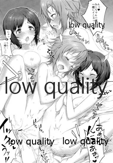 メイクイットコミュニケーション page 10 full