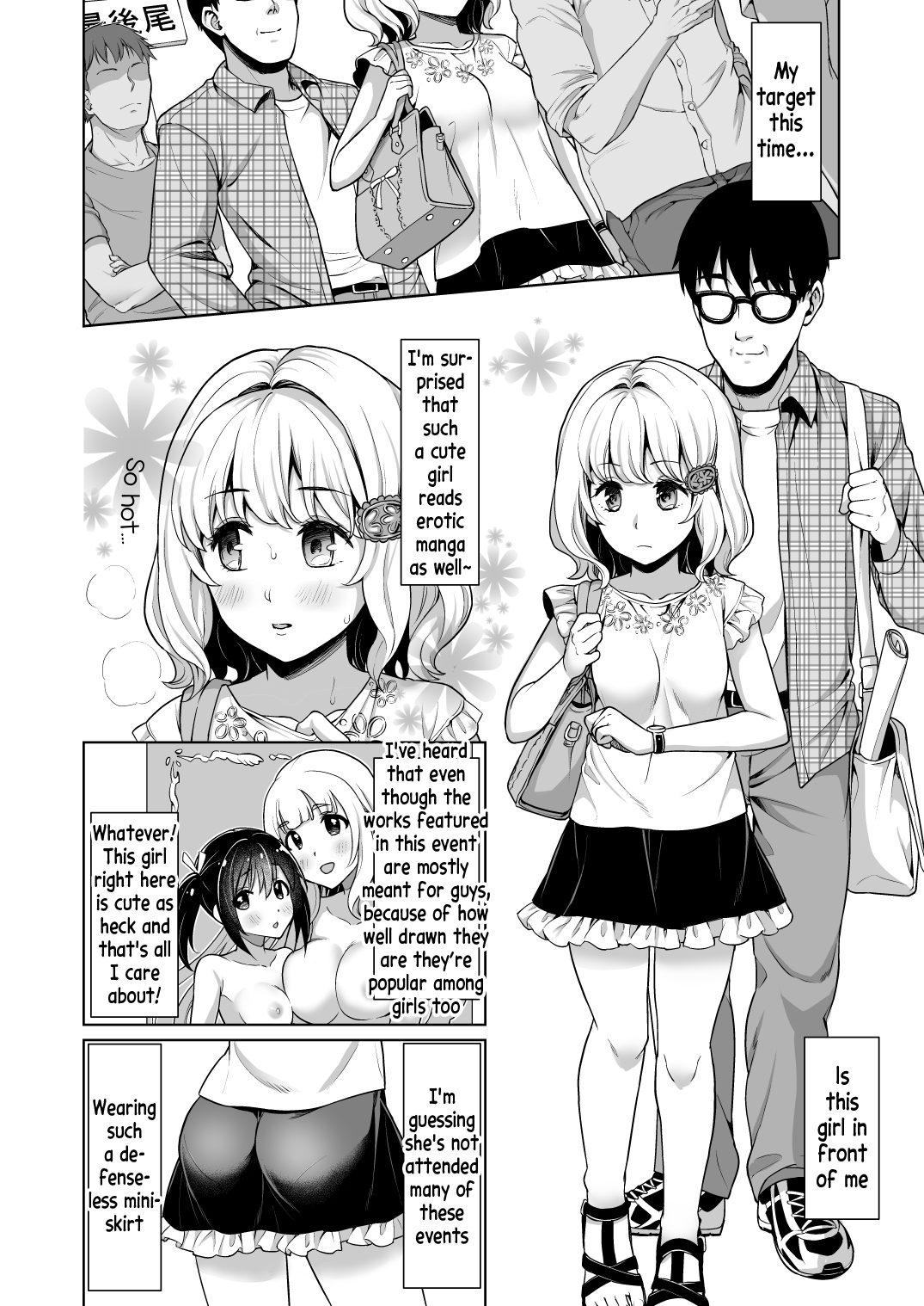 Event no Retsu de... page 6 full