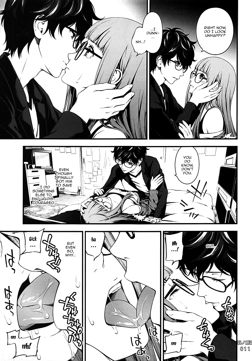Ai no Souzou page 10 full
