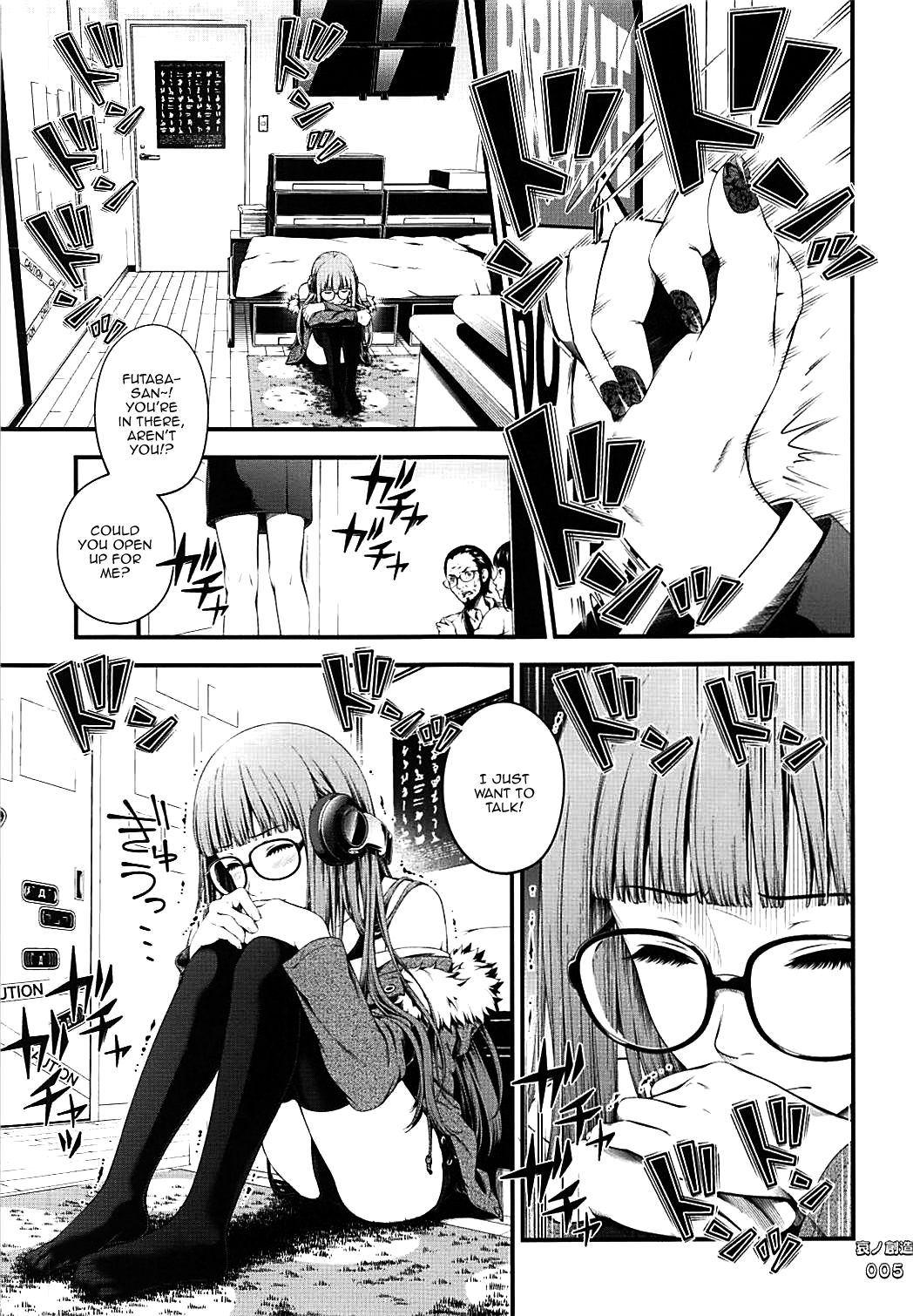 Ai no Souzou page 4 full