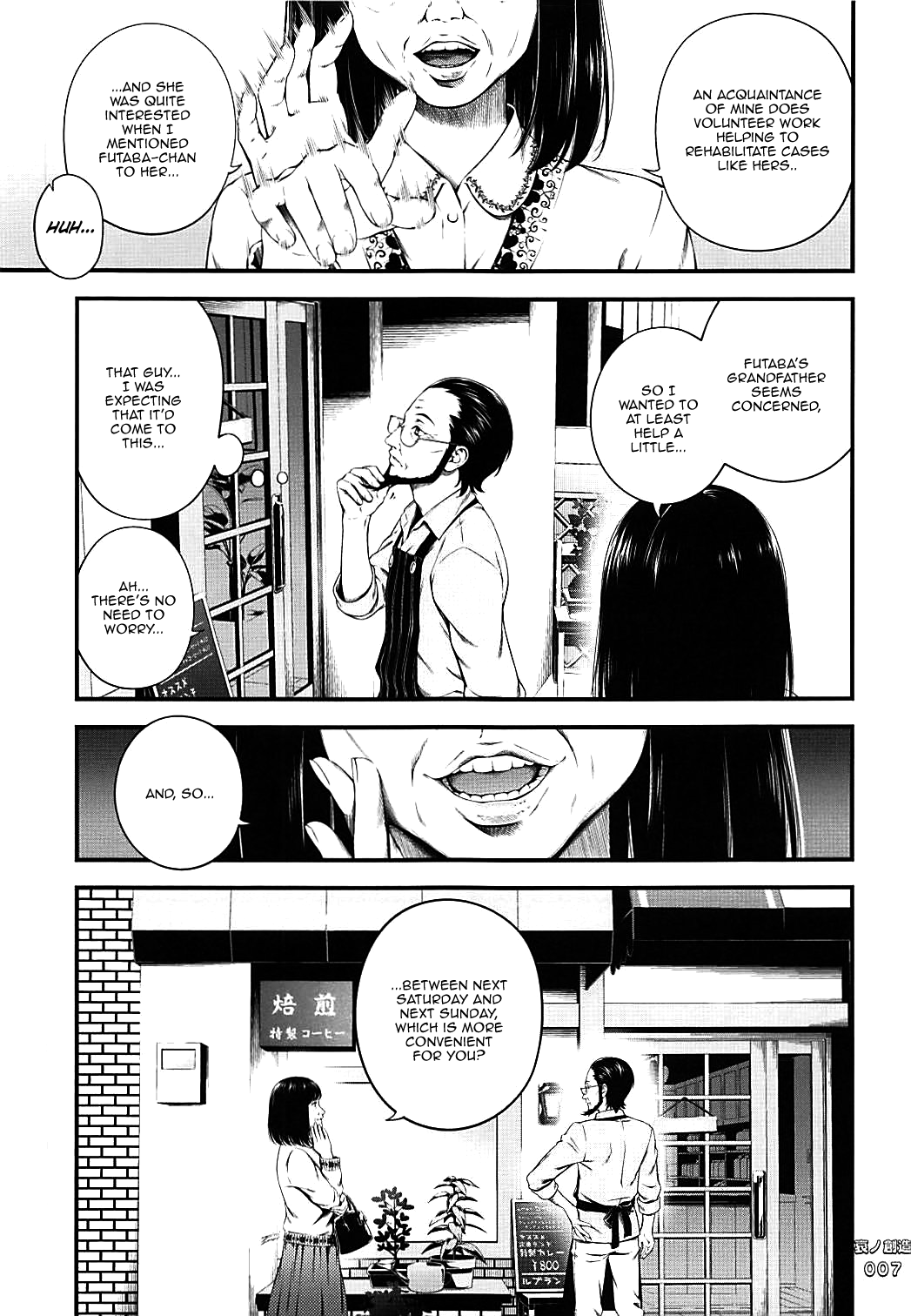 Ai no Souzou page 6 full