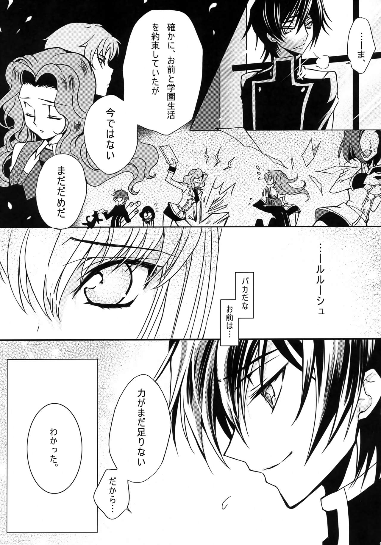Yellow Noise Round 2 page 10 full