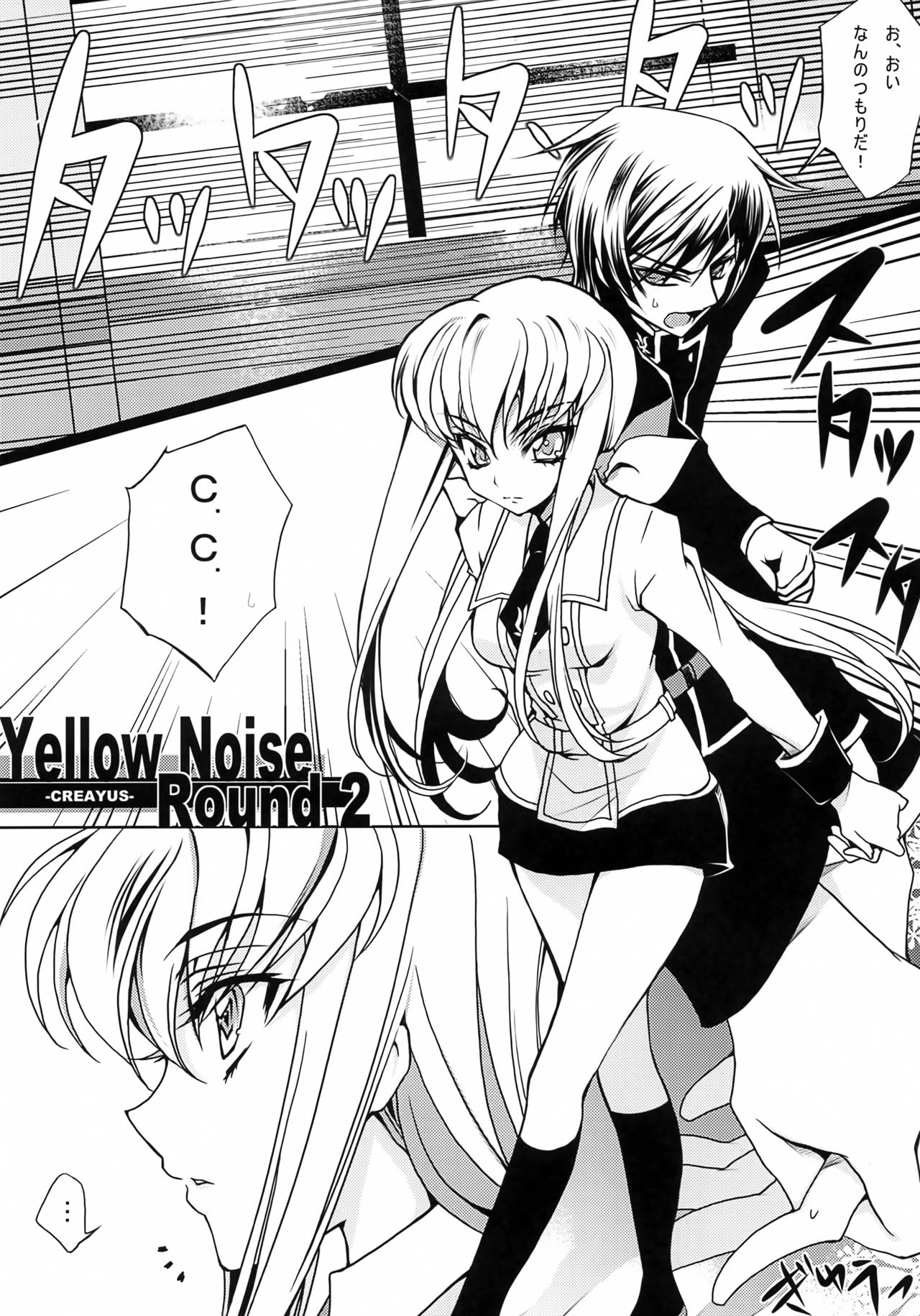 Yellow Noise Round 2 page 4 full