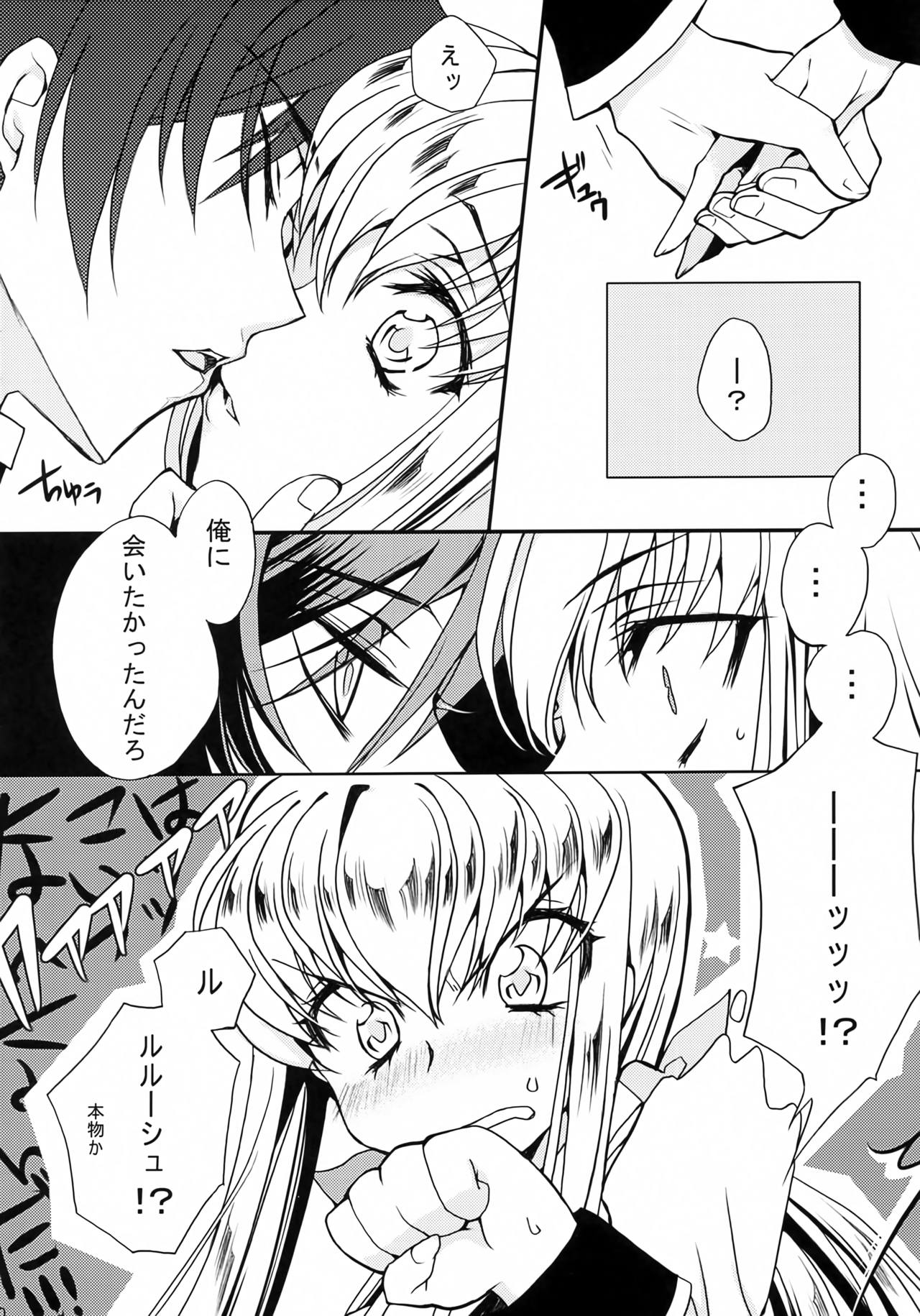 Yellow Noise Round 2 page 9 full