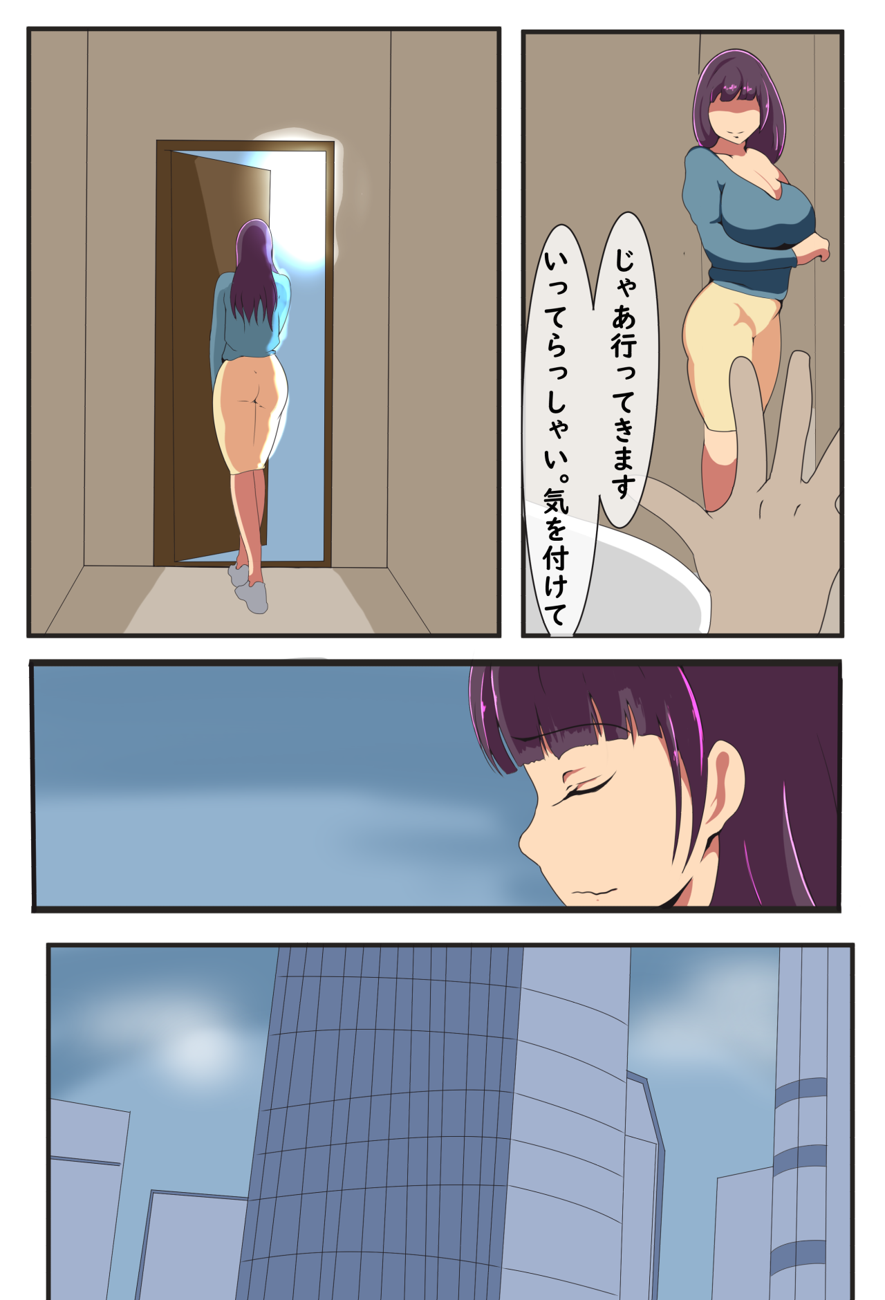 Tsukikosan NTR ~ tsuyokide oshi ni yowai kono hitotsuma page 1 full