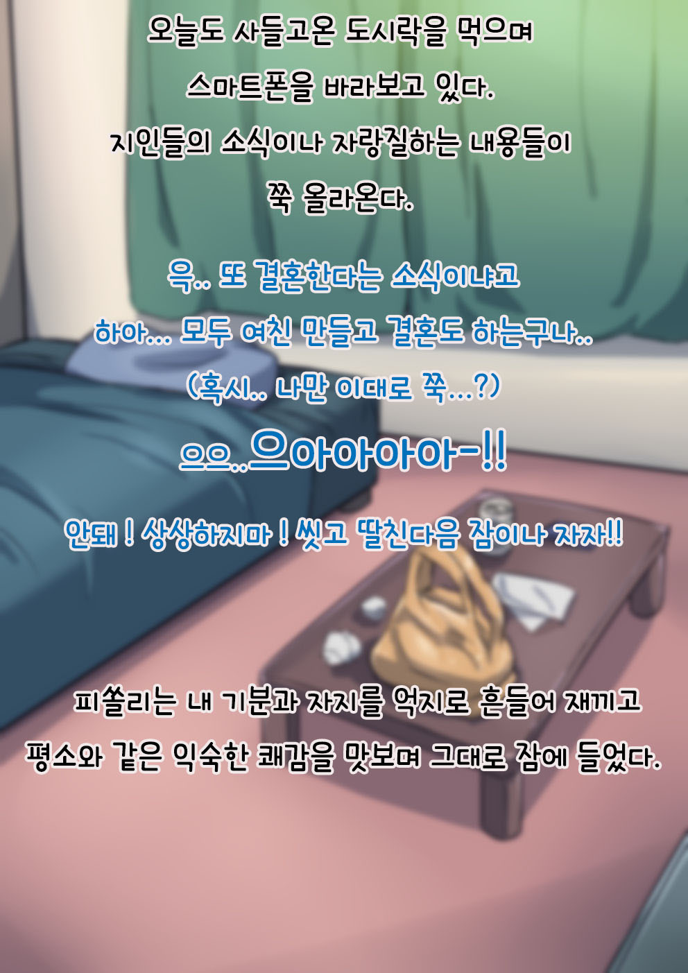 淫魔襲来 ゴツくて怖くてちょっと可愛いドエロ褐色淫魔♀編 page 3 full