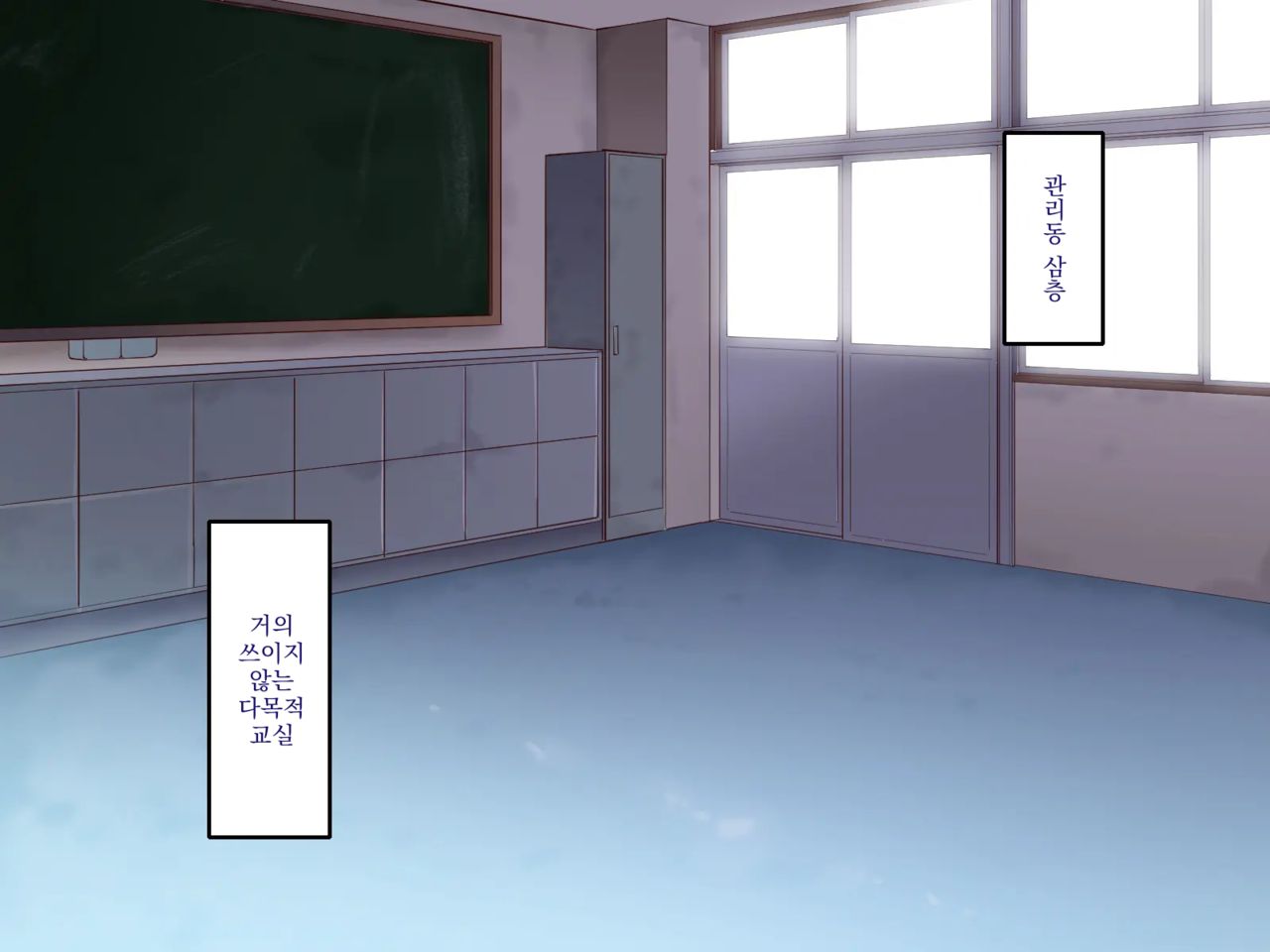 Gakuen Suppo Nikki 4 Muhyoujou Aki-senpai &amp; Hiyake Futomayu Yanagi-senpai Hen | 학원 원교 일기 4 무표정 아키 선배 &amp; 태닝 짙은 눈썹 야나기 선배 편 page 3 full