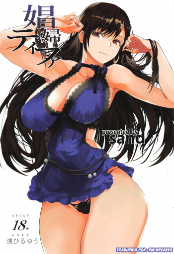 Shoufu Tifa | Whore Tifa cover