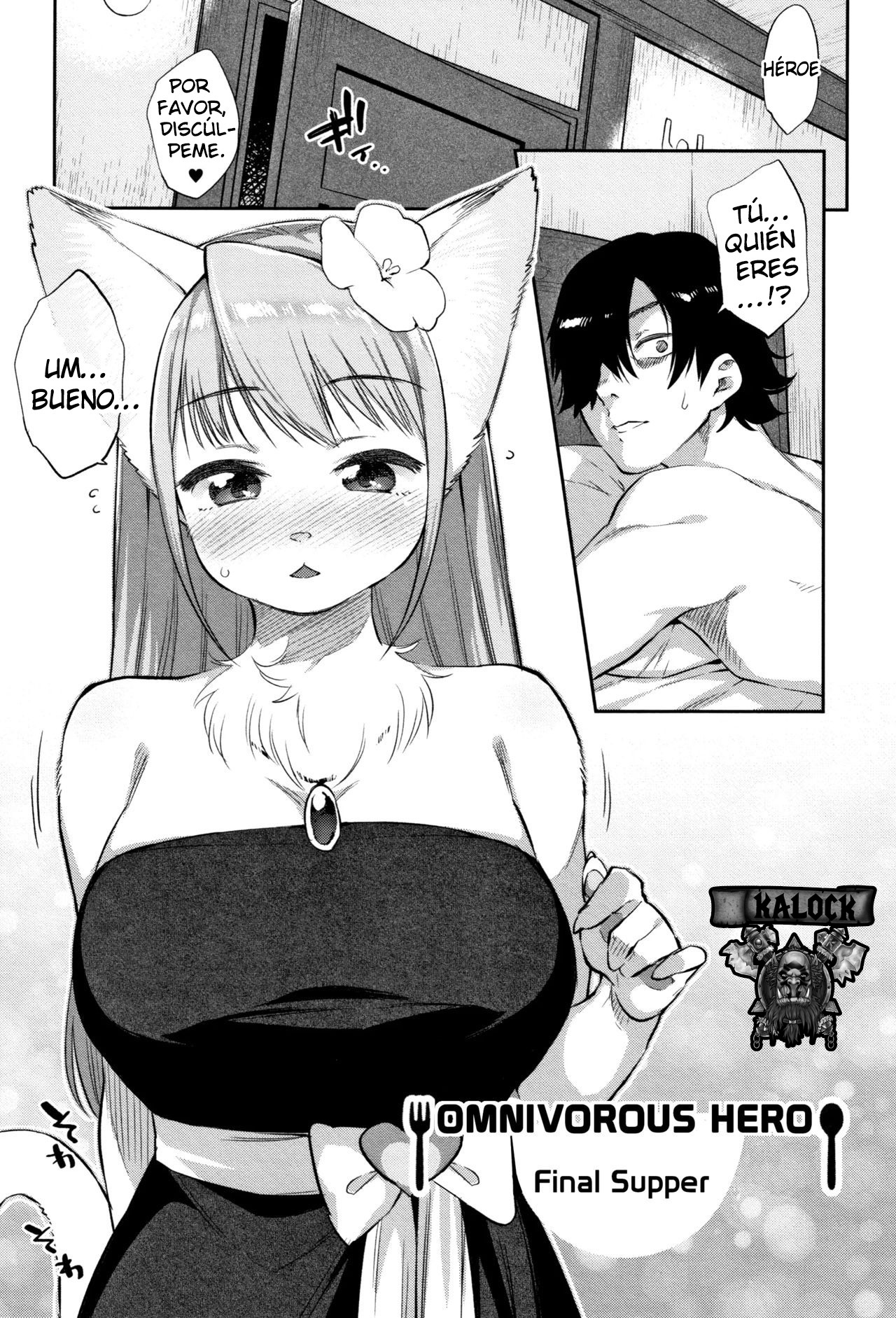 Zasshoku Yuusha Saigo no Bansan | Omnivorous Hero -Final Supper- page 1 full