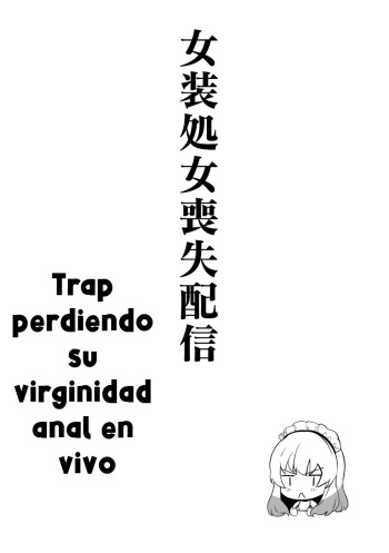 Josou Shojo Soushitsu Haishin | Trap perdiendo su virginidad anal en vivo cover