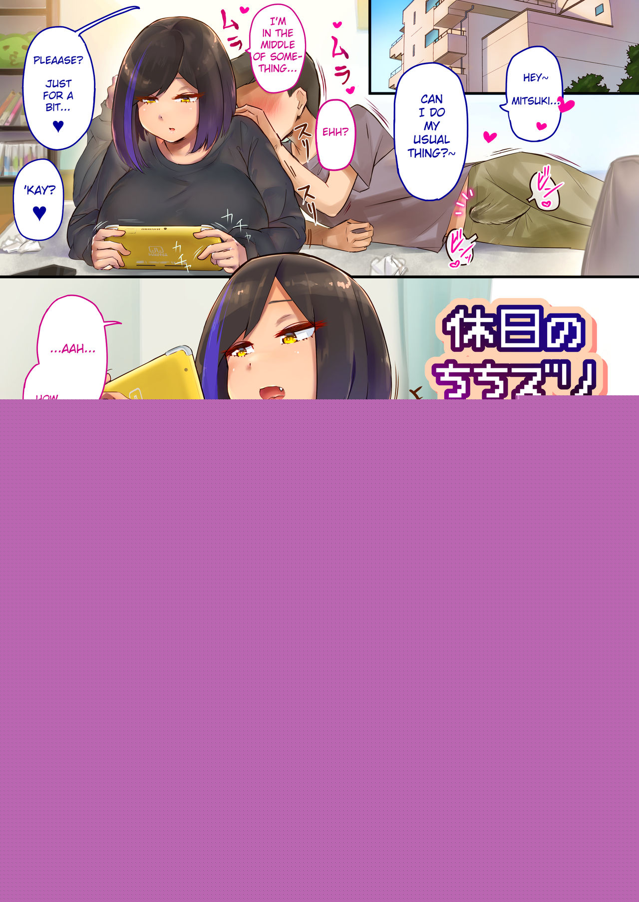 Kyūjitsu Nochi Chi Zuri | Holiday Milk Slip page 1 full