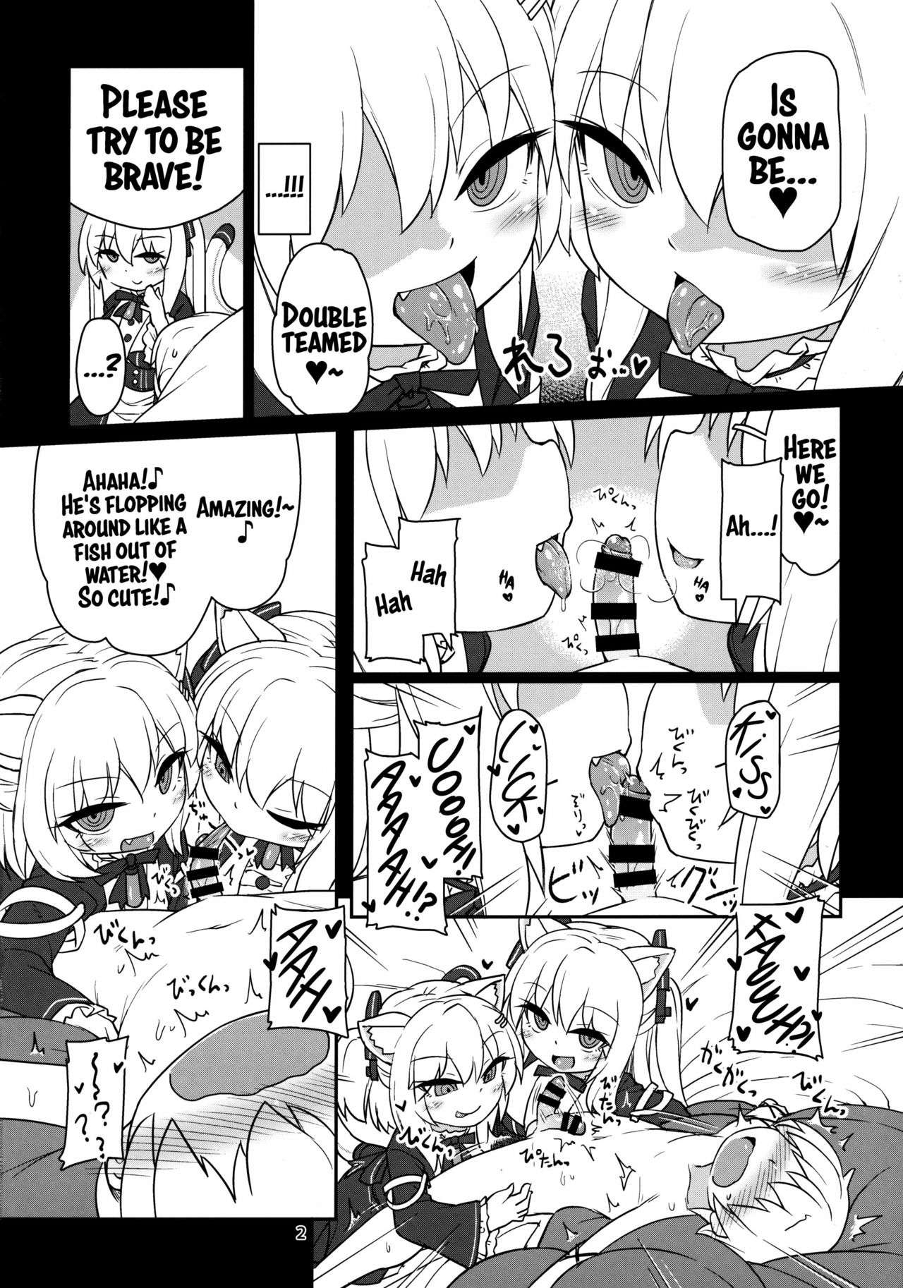 Dennou Succubus to Sex Shite mo Eikyuu ni Derarenai Heya THE END page 3 full
